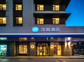 Hanting Hotel Lanzhou Dongfanghong Plaza Pingliang Road