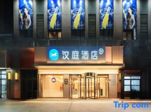 HanTing Hotel (Quanzhou Quangang Botanical Garden)