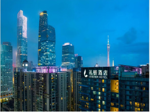 Leeden Hotel Guangzhou
