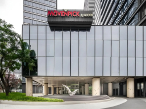Mövenpick By Accor Kuanzhai Alley Chengdu