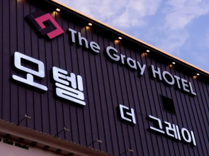 Ansan the Gray