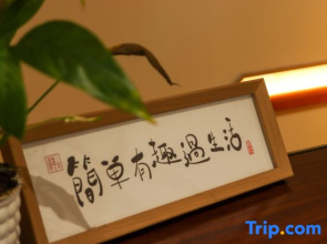 jiujianminsu