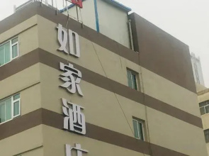 Homeinn · neo Hotel (Lanzhou High-Speed Railway West Station Old Street)