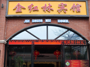 Nanning Gold Red Forest Hotel