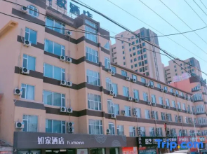 Homeinn Hotel· neo (Mou's Manor Store, Qixia Commercial Street)