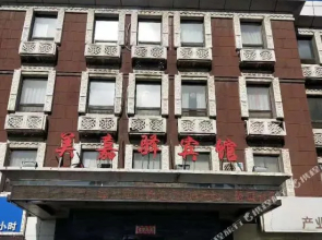 沈阳美嘉驿宾馆