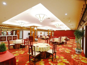 The North Garden Hotel Beijing Wangfujing