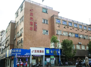Shell Hotel Shangrao County Xuri Nan Avenue Weiyi Park 
