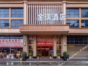 Jinrui Hotel (Leshan Jinkouhe)