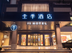 Ji Hotel Ningbo Baizhang Dong Road