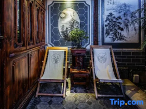 Xishe Boutique Inn