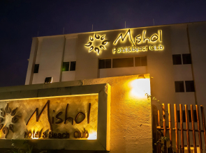 Mishol Bodas Hotel & Beach Club Acapulco Diamante