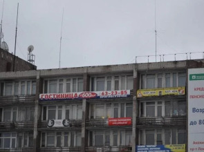 Хостел Платинум