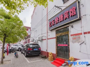 Shangqiu Yile Express Hotel