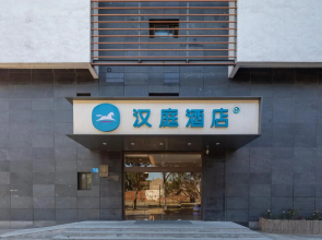 HanTing Hotel (Jiangyin Wanda Plaza)