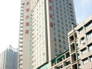 Chongqing Tianyou Hotel
