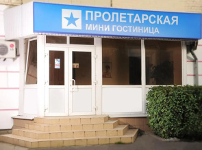 Proletarskaya Inn