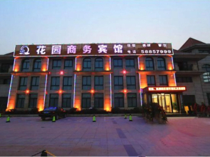 Huayuan Business Hotel(南京花园商务宾馆)