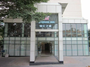 Jinjiang Inn Central Xiamen Songbai