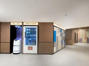 Echarm Hotel Changsha Sonya Lake Wuyue Plaza Branch