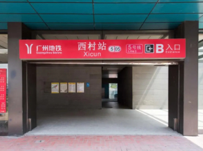 Guangzhou Weidike Apartment