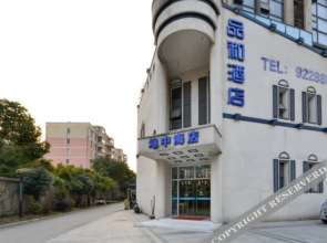 Pinhe Theme Hotel Jiujiang Dizhonghai(九江品和主题酒店(地中海店))