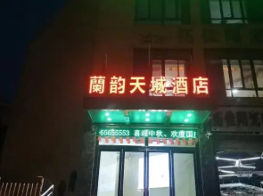 Lanyun Tiancheng Hotel ((Dazhaoshan National Forest Park International E-commerce Industrial Park))