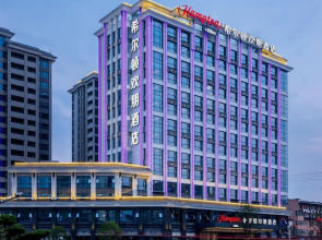 Hampton by Hilton Zhangjiajie Tianmen Mountain