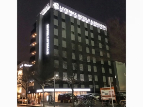 Hotel LiVEMAX Chibaminato Ekimae