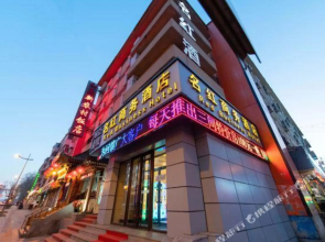 minghongshangwu hotel