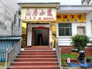Maoshan Taoism hotel