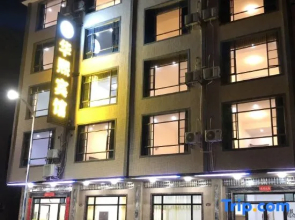 Danxia Mountain Huaxi Hotel