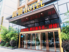 Kaijing Hotel ( Xiangyang Aviation Road Xiang Zhou No. 1 Middle School)