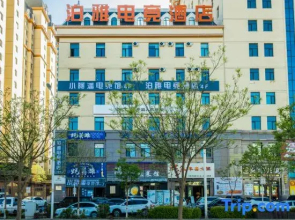Boya Esports Hotel