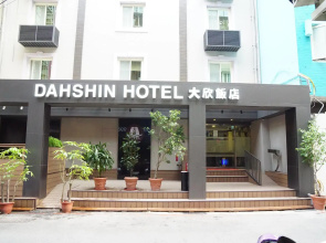 Dahshin Hotel