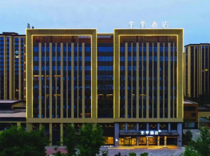 JI Hotel (Hebi City Government Branch)