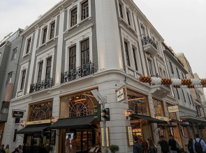Athens Icon Collection