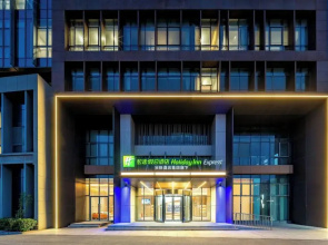 Holiday Inn Express Qidong Economic Zone by IHG