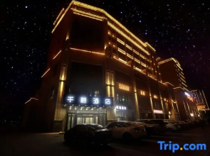 Turpan Qianteng Hotel