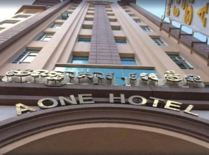A1 Hotel  Aite-1