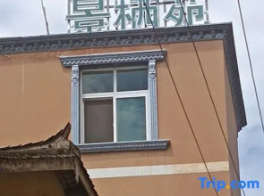 Jingqiyuan Homestay (Qionghai)