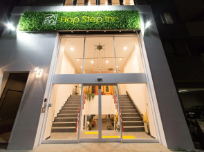 Hop Step Inn