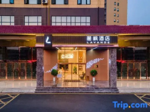 Lavande Hotel (Suizhou Wuyue Plaza)