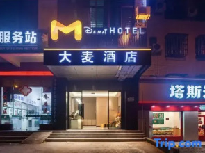 M-Barley Hotel (Haikou Friendship Nanhai City)