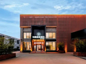 Duogao Mirui Hotel (Ningbo Jiangbei Zhongticheng Store)