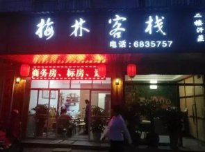 Meilin Inn