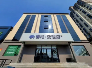 Home Inn Yubaiyun Hotel (Fusong County)