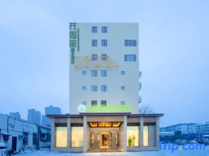 Garden Selected Hotel (Nanyang Institute of technology)