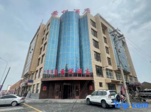 zhenglabqi xiyue hotel
