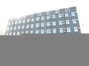 Thank Inn Hotel Jiangsu Xuzhou East High Speed Railway Station Damiao Center